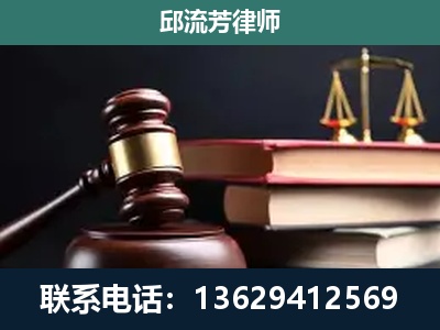 包头-刑事案件辩护