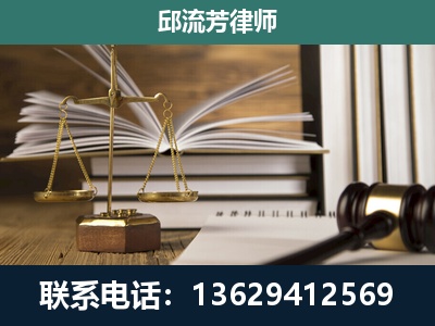 包头-执业经验约8年