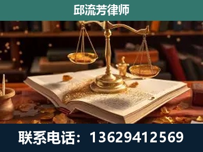 包头-新型网络犯罪