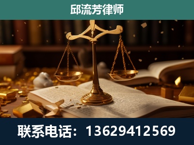 包头-遗产继承